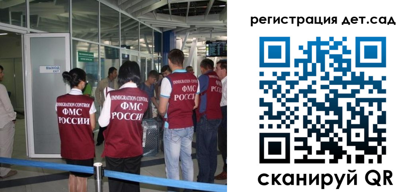 временная регистрация для школы в Нижней Салде