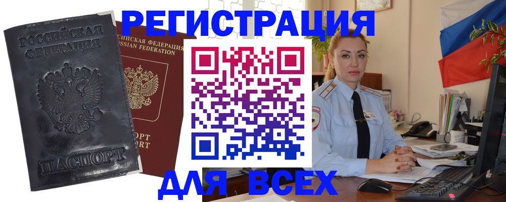 временная регистрация в квартире в Нижней Салде