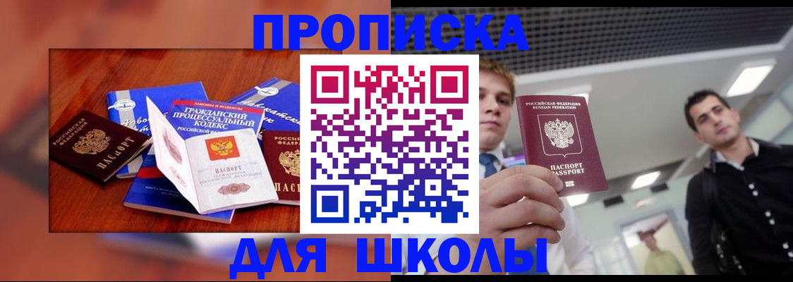 временная регистрация адрес в Нижней Салде