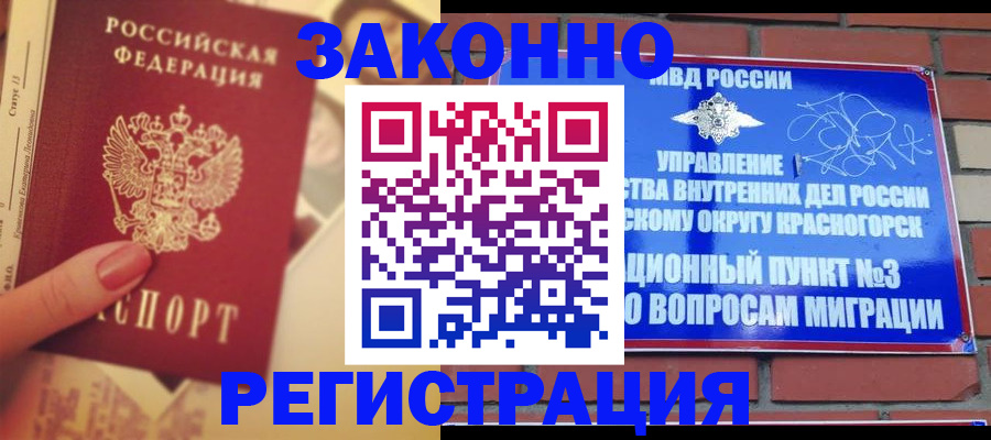 прописка в квартире в Нижней Салде