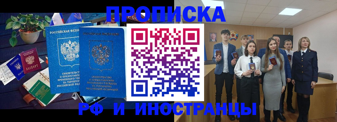временная регистрация гарантия в Нижней Салде